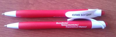 нанесення на ручку