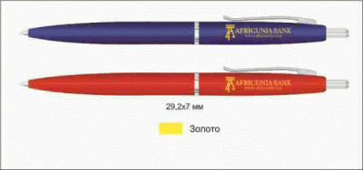 rucka africunia 1