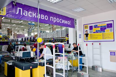 Відкриття торгового центру "Бери вези"