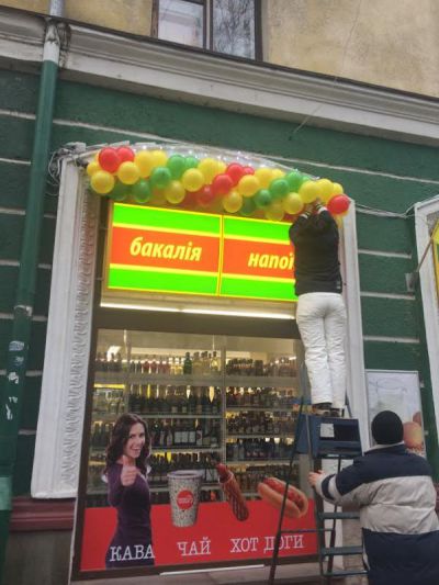 Арка з повітряних кульок