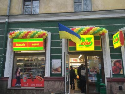 Арка з повітряних кульок