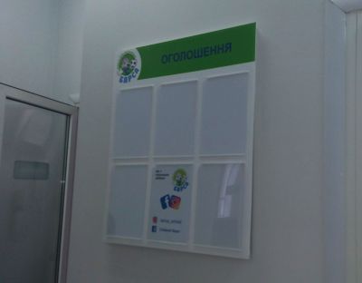куток барса