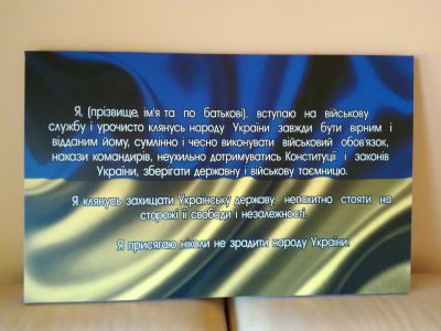 стенд 2