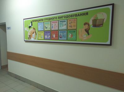 stend centr