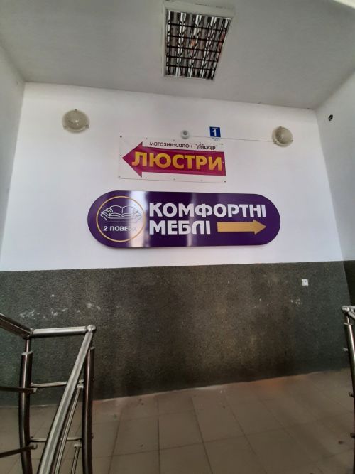 vkazivnyk 2