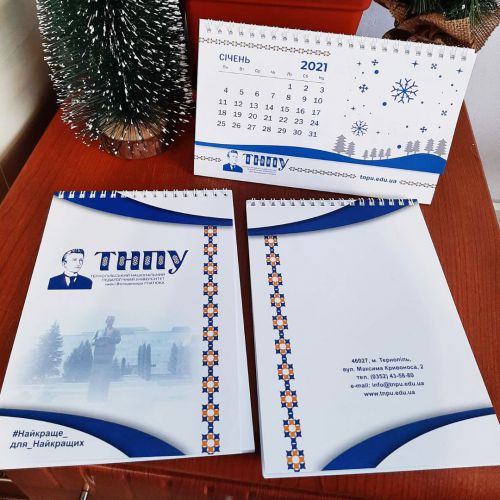 tnpu kalendar2