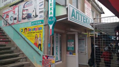 VUVISKA APTEK 2