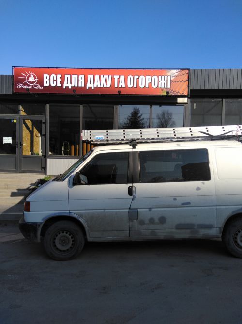 avto vuviska