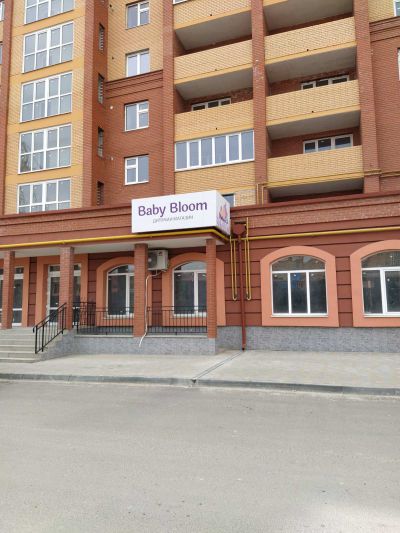baby vuviska 3