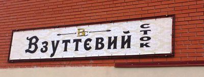 Банер на металевому каркасі