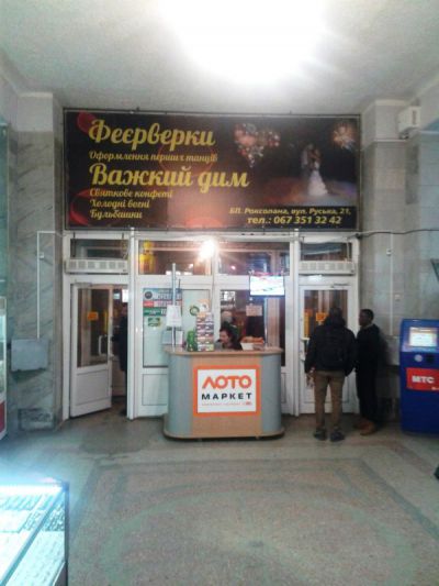Банер на металевому каркасі