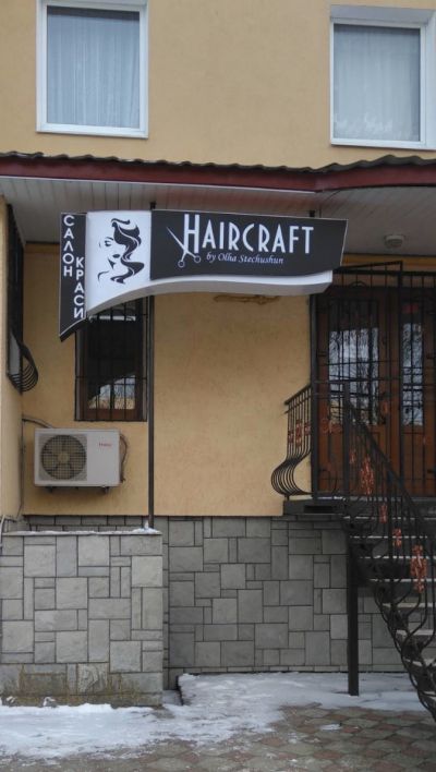 hair vuviska 2