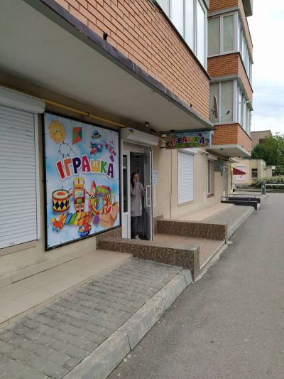 igrashka baner2