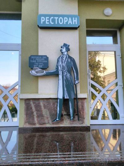 Світлова фігурна вивіска для ресторану "Штрудель"
