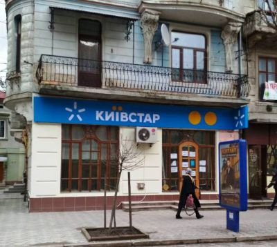 Світлова вивіска "Київстар"