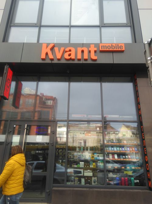 kvant vuviska