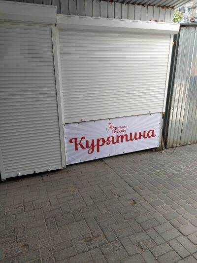 kyratuna vuviska