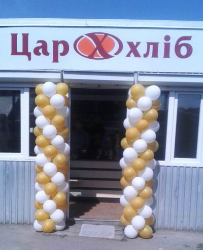 виготовлення вивіски та оформлення повітряними кульками