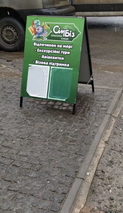 sim biz spotukach