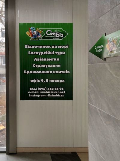 sim biz tablucia