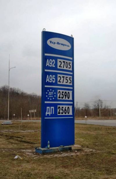 Рекламна стела