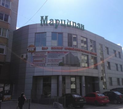Світлова вивіска