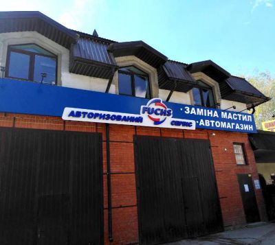 Світлова вивіска з об'ємними літерами ФУКС