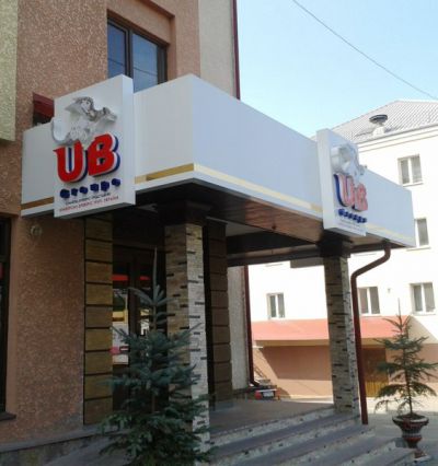 Світлова вивіска