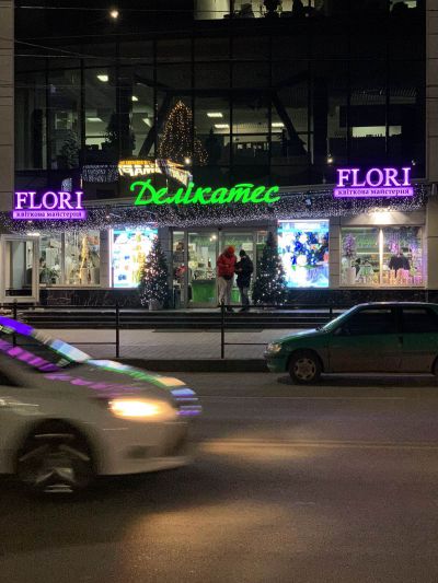 vuviska flori