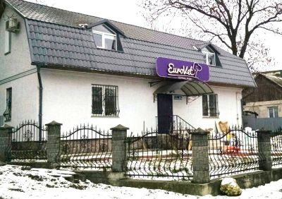 Вивіска ветеринарної клініки