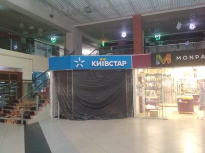 vuviska kuivstar 4
