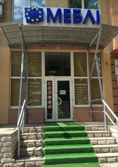 Вивіска для фабрики меблів "НОВА"