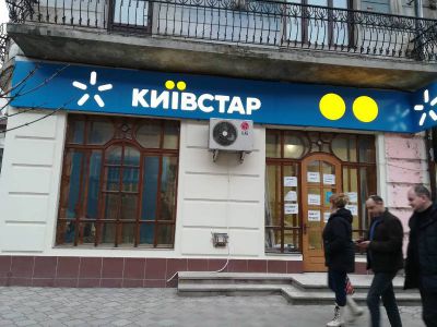 Світлова вивіска для магазину Київстар