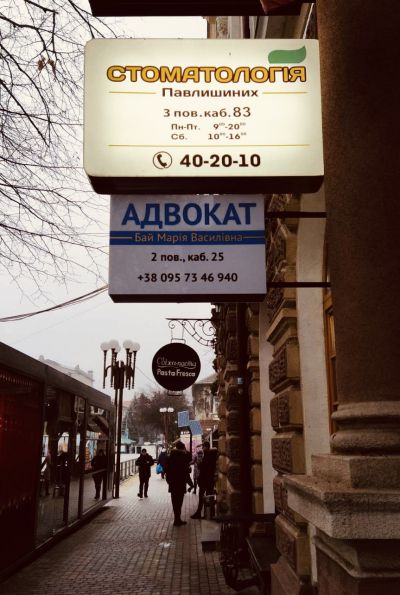vuviska stomatologia