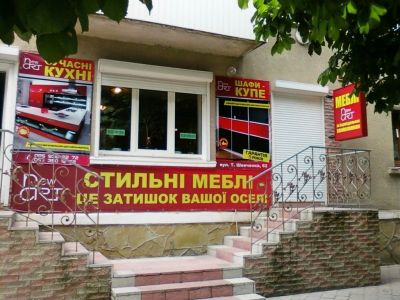 Банери та світлова вивіска для магазину меблів