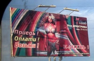 Надмірний креатив