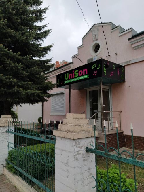 union vuviska