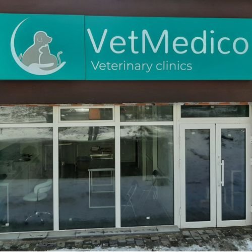 Вивіска для нової ветеринарної клініки “VetMedico” у Тернополі