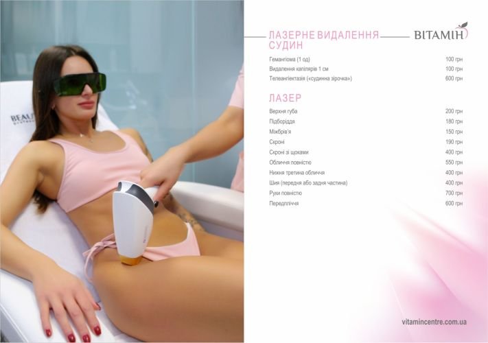 зображення viber 2021 02 20 13 58 53