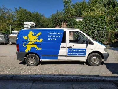avto galutcka 3
