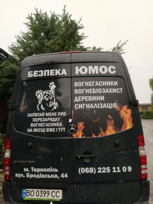 Брендування автомобіля для "Безпека Юмос"