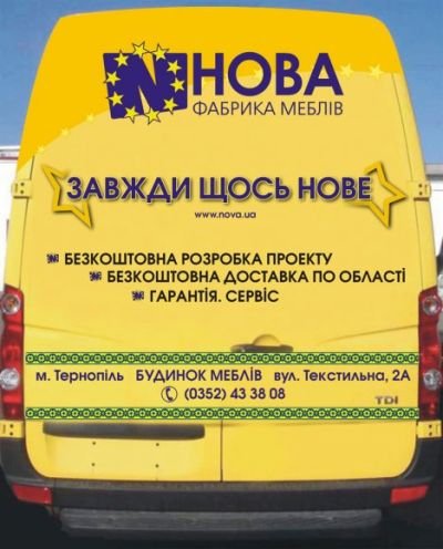bus zad