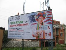 Білборди