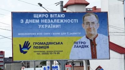 Друк та поклейка постерів на білборди для замовника  "Громадянська позиція"