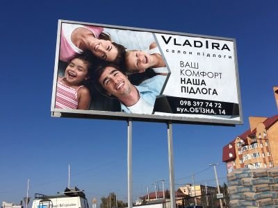 Розробка макету бігборду для салону підлоги Vladira