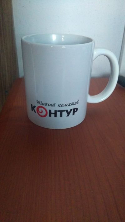 Брендування кружок для "Контур"