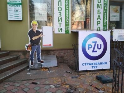 Спотикач для "EULIFE GROUP"