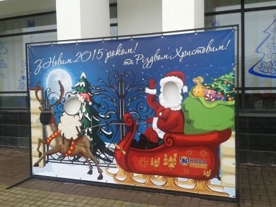 Друк новорічного банера для фабрики меблів "НОВА"
