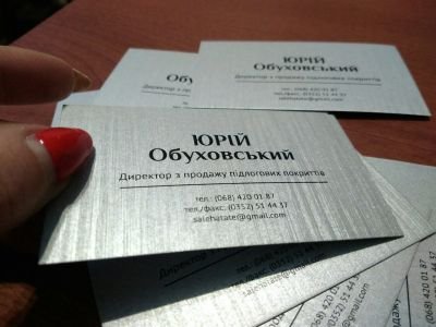 Виготовлення та дизайн візиток для продавця підлоги