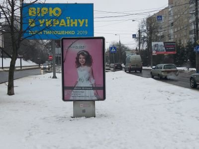 Реклама на сітілайтах в місті Тернопіль